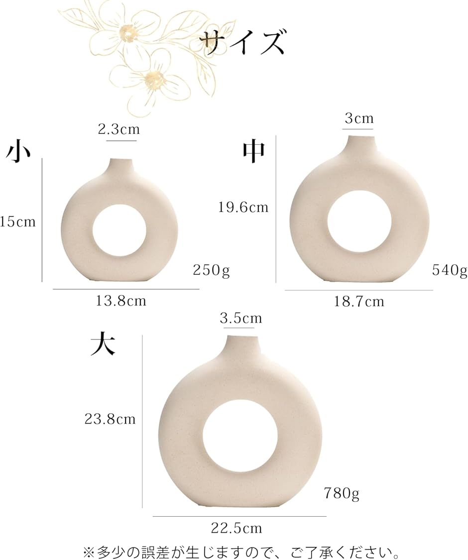 花瓶 陶器 北欧 フラワーベース 花器 一輪挿し シンプル インテリア