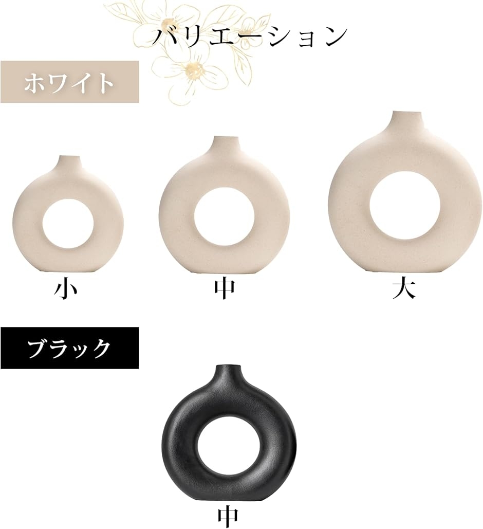 花瓶 陶器 北欧 フラワーベース 花器 一輪挿し シンプル インテリア