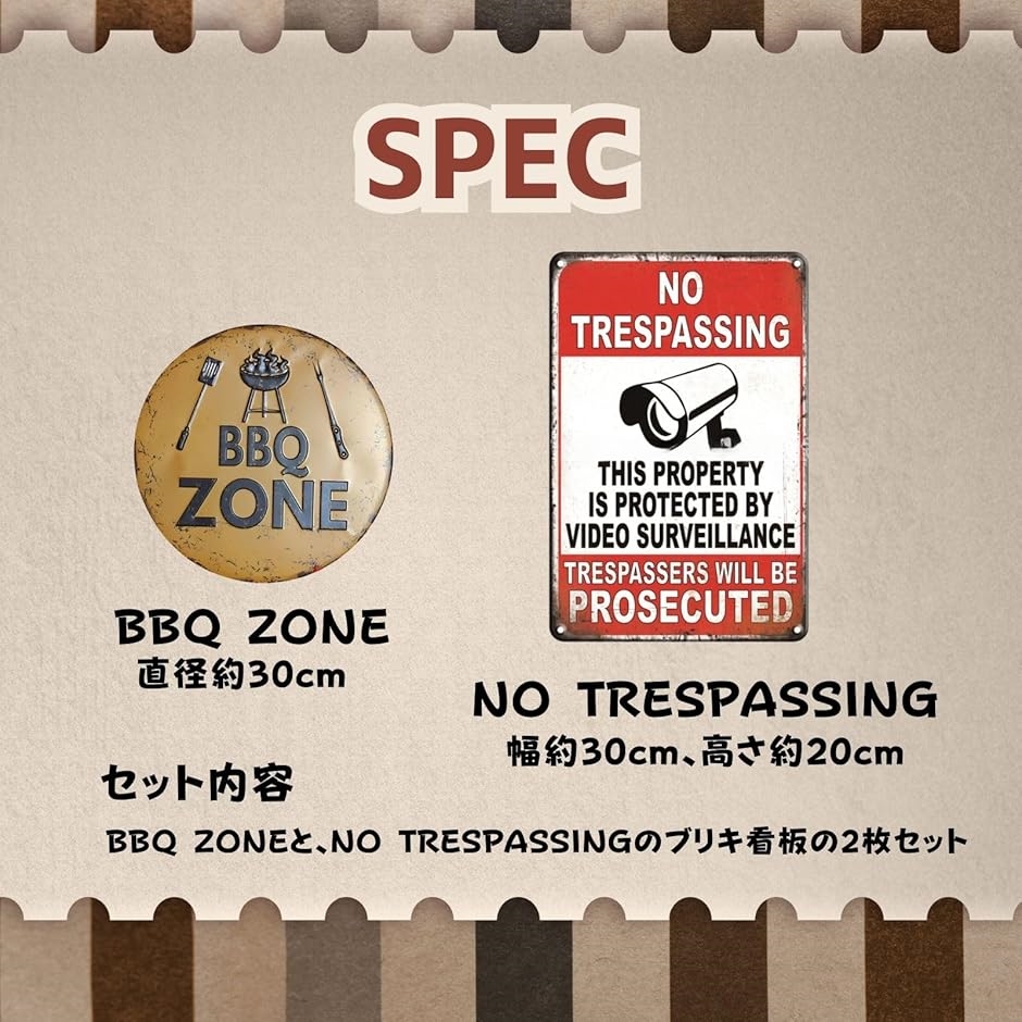 ブリキ看板 アメリカン 雑貨 レトロ看板 インテリア ヴィンテージ