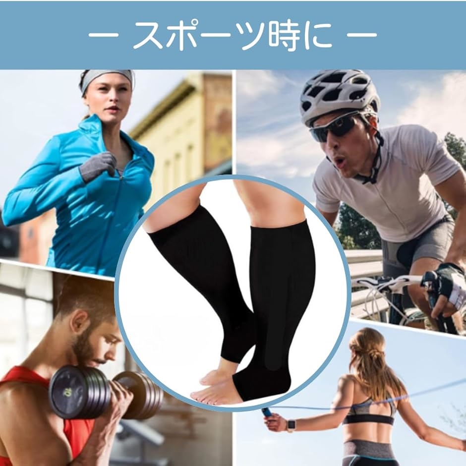 大きいサイズ 着圧ソックス オープントゥ ゆったり 加圧 靴下 サポート