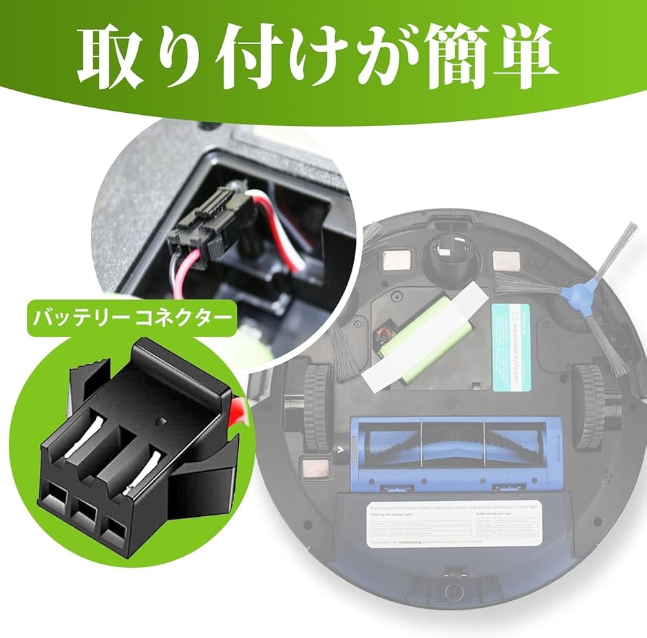 AHJ 14.4v 交換用バッテリー Eufy用 RoboVac 11s用 ロボット掃除機交換