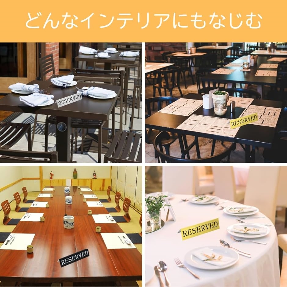 Uccellino ステンレス 予約席プレート 5個セット RESERVED サイン