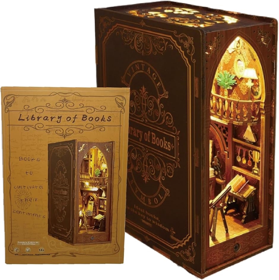 ブックヌック ブックヌーク 図書館 ブックエンド ブックスタンド