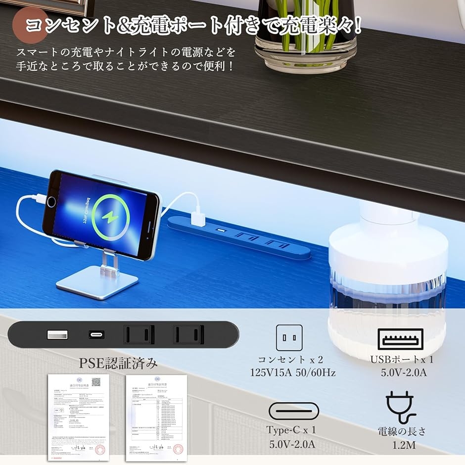 チェスト収納 箪笥 棚付き リビング収納チェストLEDライト付きおしゃれ