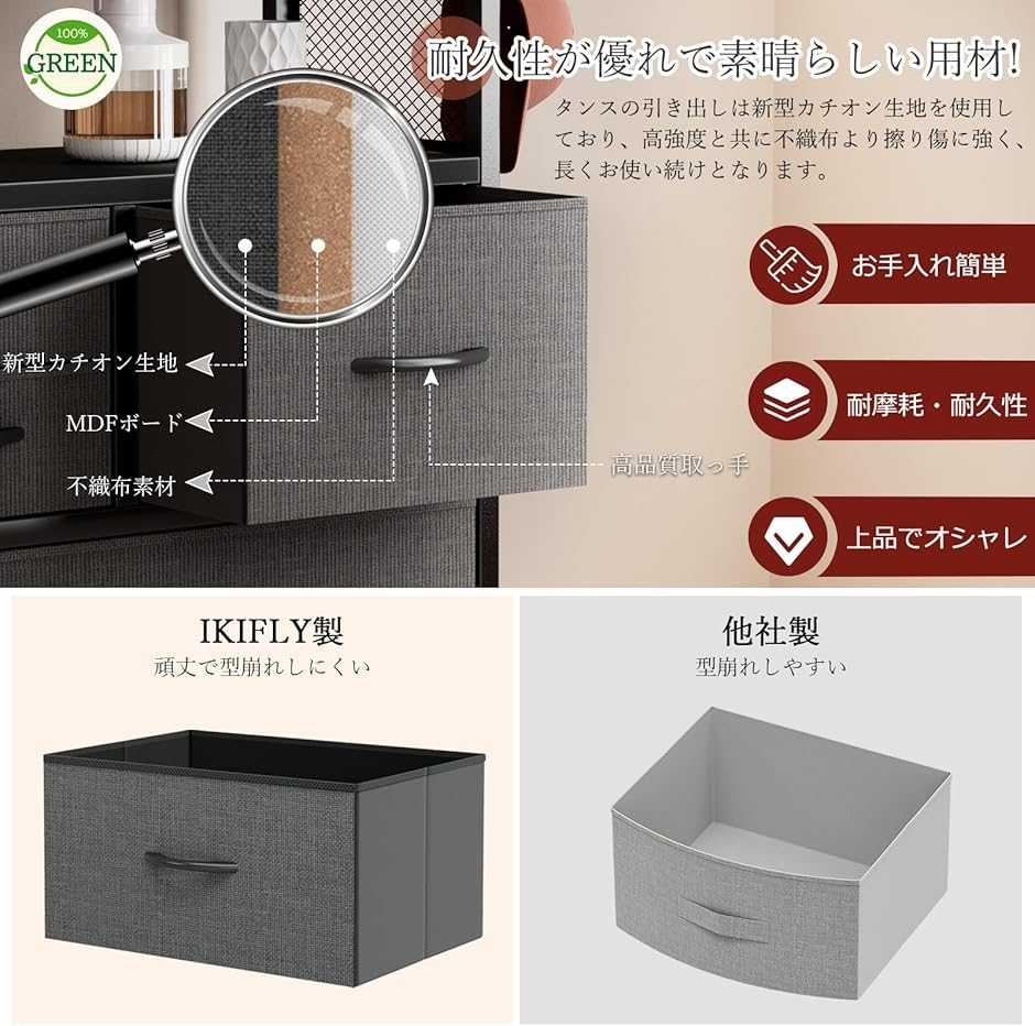 チェスト収納 箪笥 棚付き リビング収納チェストLEDライト付きおしゃれ