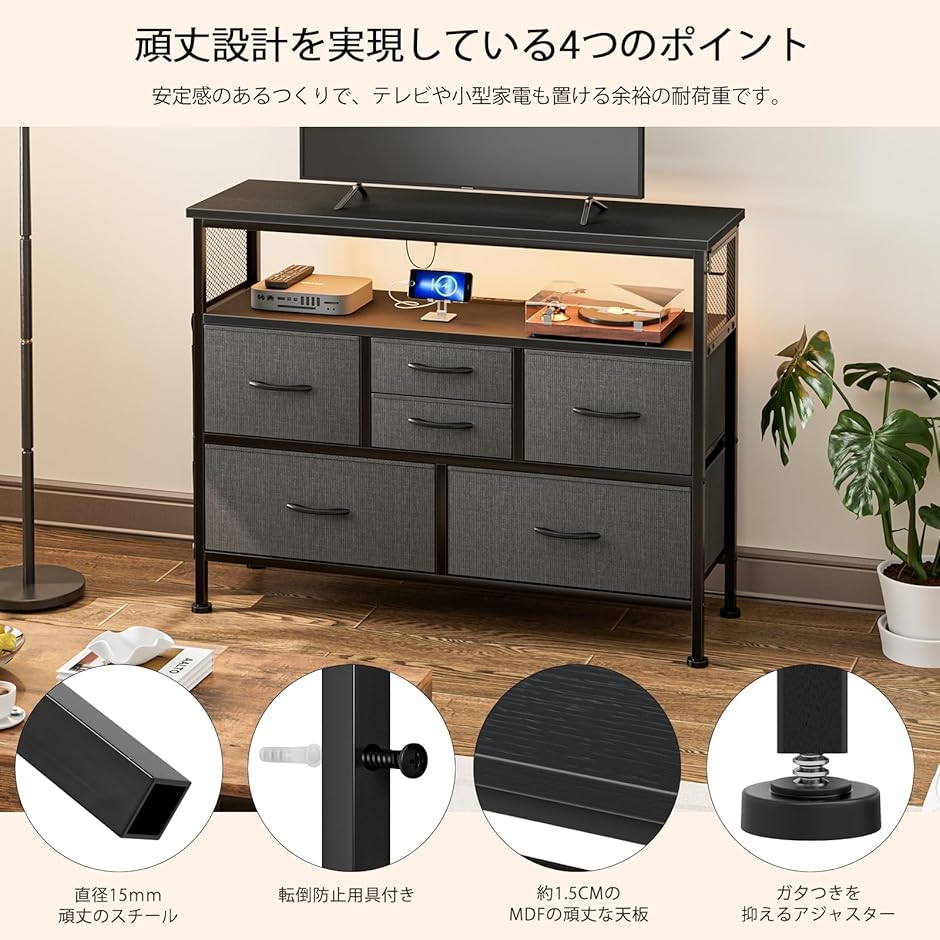 チェスト収納 箪笥 棚付き リビング収納チェストLEDライト付きおしゃれ
