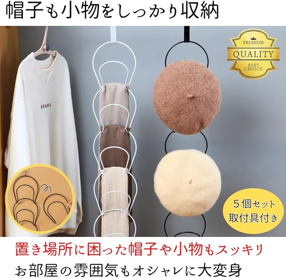 帽子掛け キャップ収納 ウォールハンガー スタ...の詳細画像1