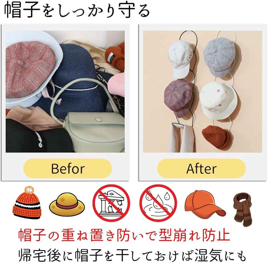 帽子掛け キャップ収納 ウォールハンガー スタ...の詳細画像2