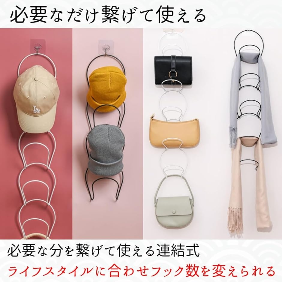 帽子掛け キャップ収納 ウォールハンガー スタ...の詳細画像3