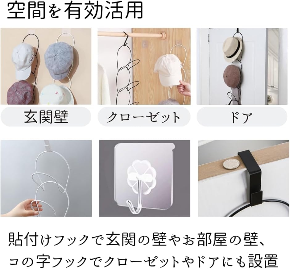 帽子掛け キャップ収納 ウォールハンガー スタ...の詳細画像4