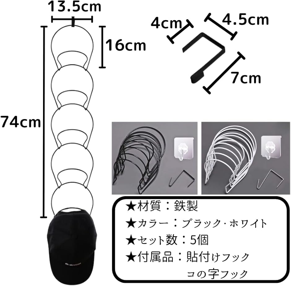 帽子掛け キャップ収納 ウォールハンガー スタ...の詳細画像5