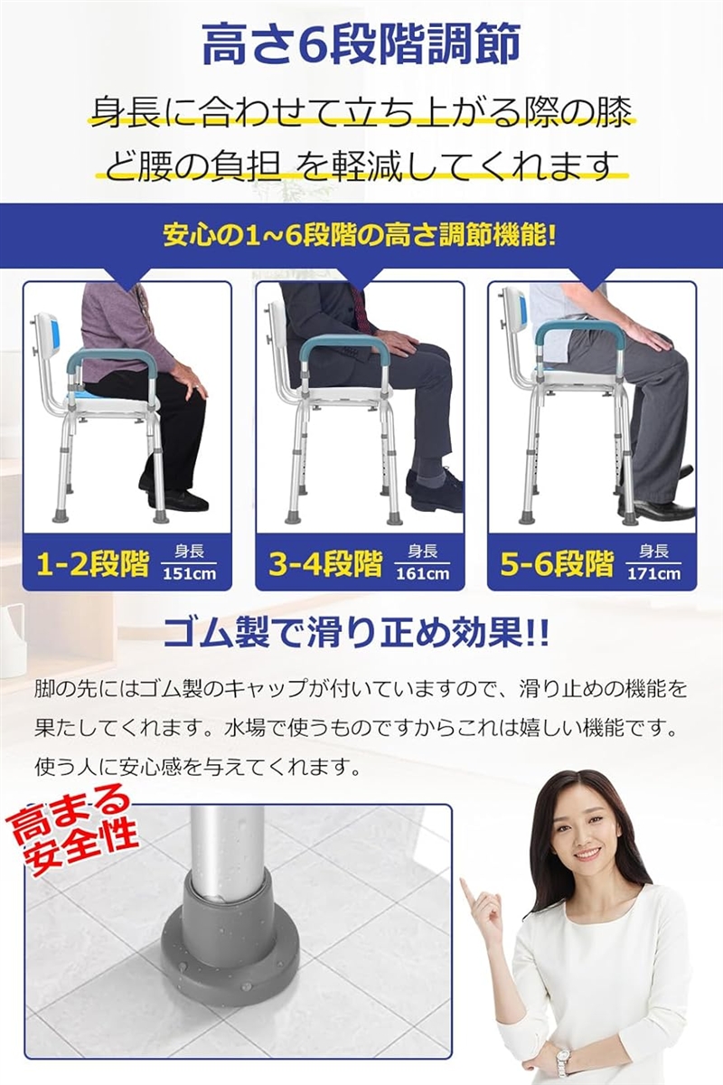 シャワーチェア 介護椅子 お風呂椅子 介護用 ...の詳細画像2