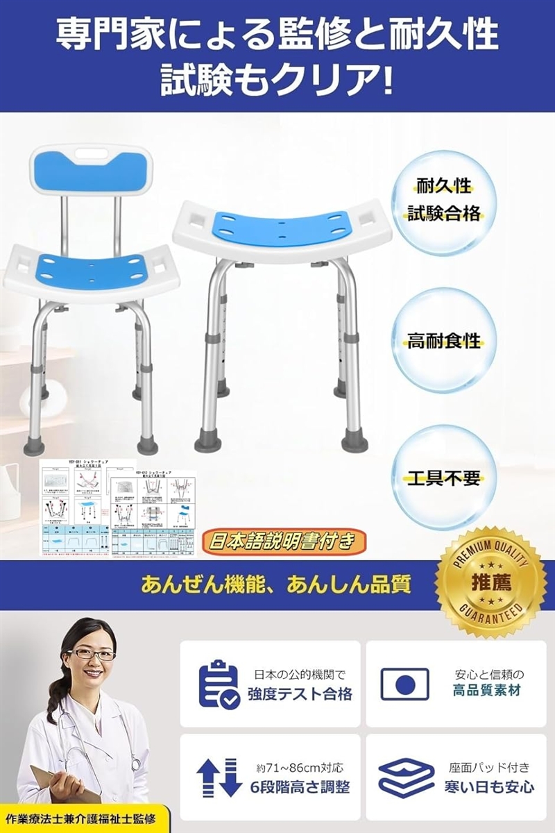 シャワーチェア 介護椅子 お風呂椅子 介護用 ...の詳細画像3