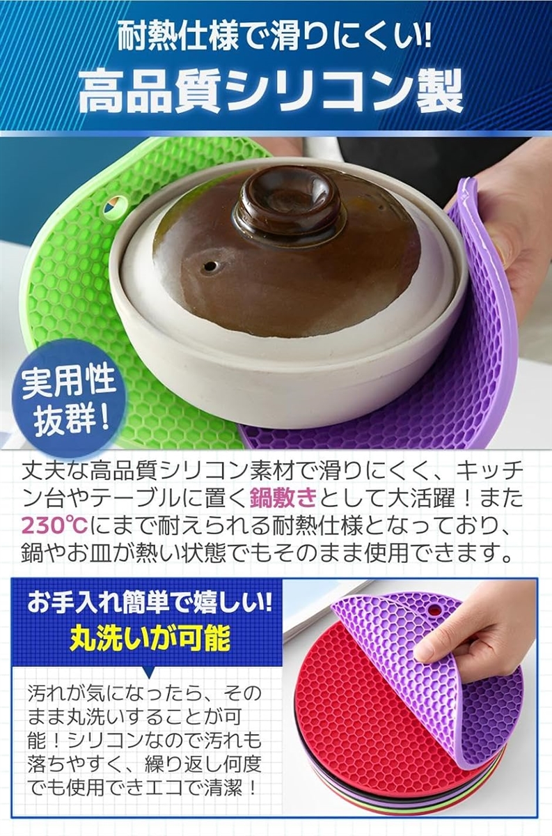 鍋敷き 耐熱 シリコン 滑らない フライパン ...の詳細画像3