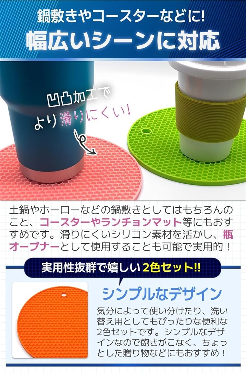 鍋敷き 耐熱 シリコン 滑らない フライパン ...の詳細画像4