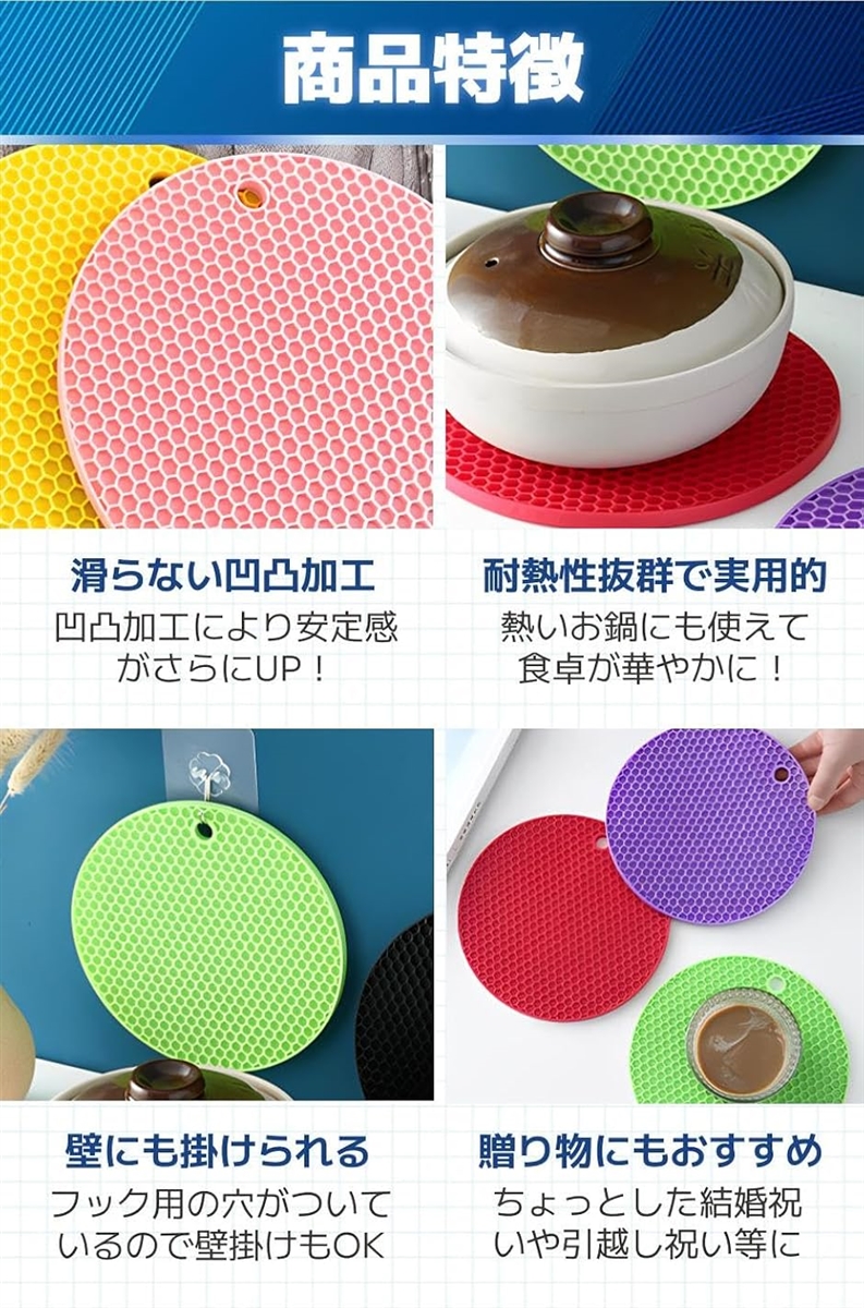 鍋敷き 耐熱 シリコン 滑らない フライパン ...の詳細画像5