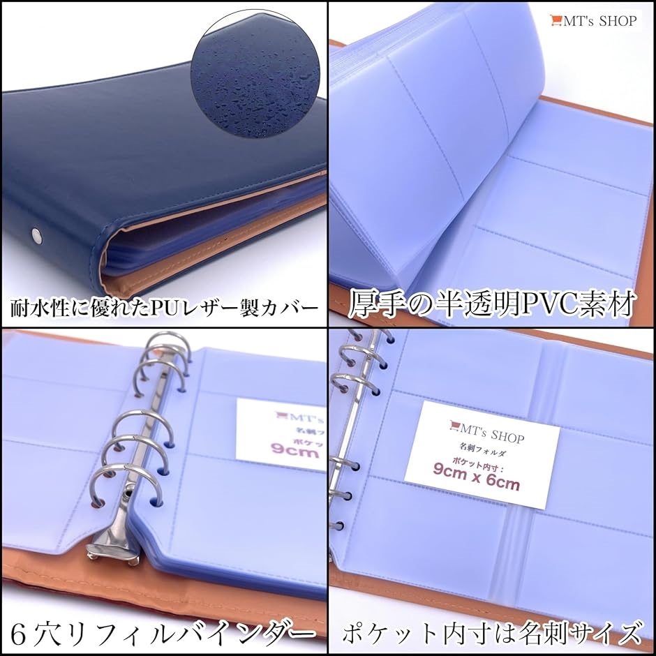 名刺ホルダー バインダー PUレザー リングファイル 6穴 カードポケット