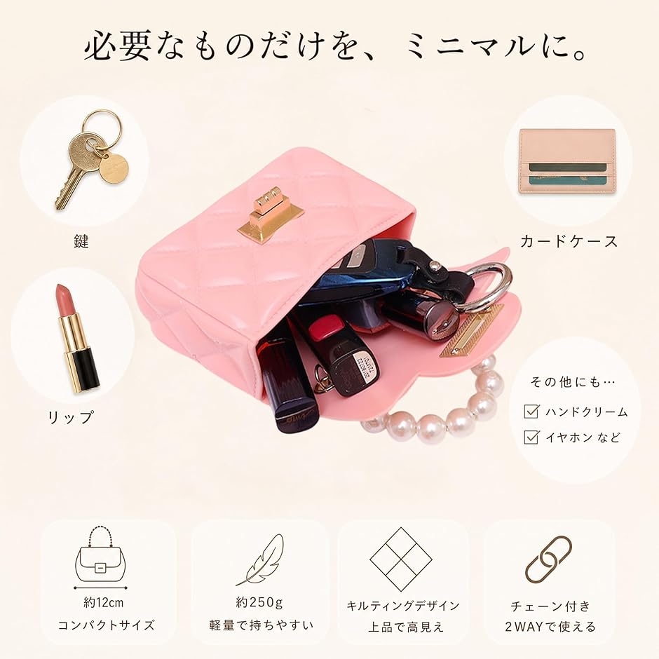 マイクロ ショルダーバッグ ミニバッグ チェーン ゴールド パール 斜