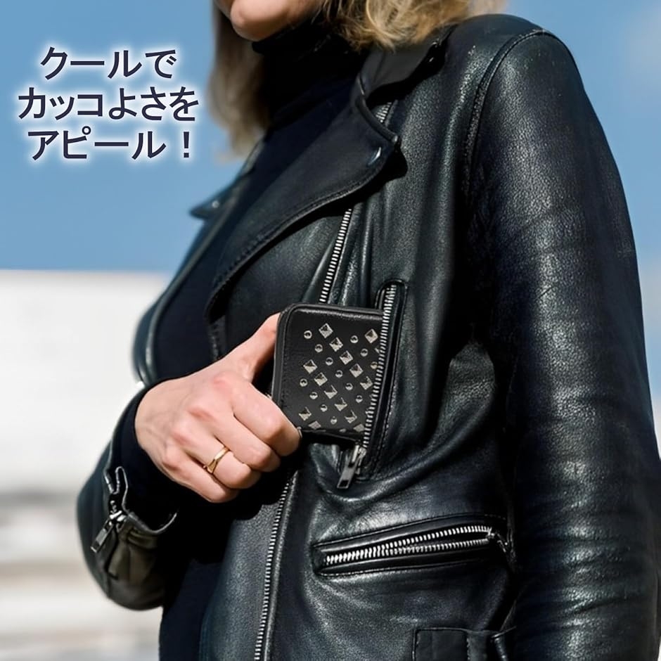 スタッズ 財布 レディース ブラック ファスナー カード入れ 長財布 鋲