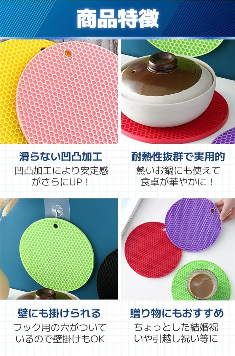 鍋敷き 耐熱 シリコン 滑らない フライパン ...の詳細画像5