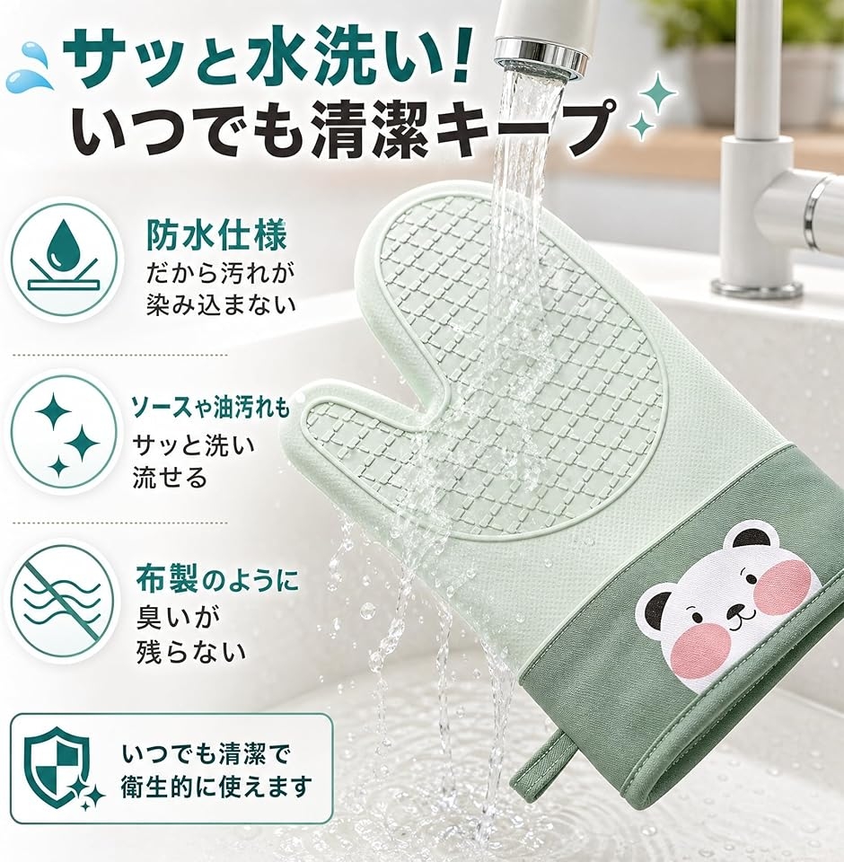 ミトン 耐熱 300℃ 白くま 鍋つかみ シリ...の詳細画像4
