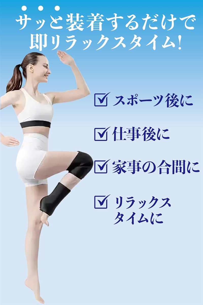 現役理学療法士監修 足首用 コールド/ホット圧...の詳細画像1