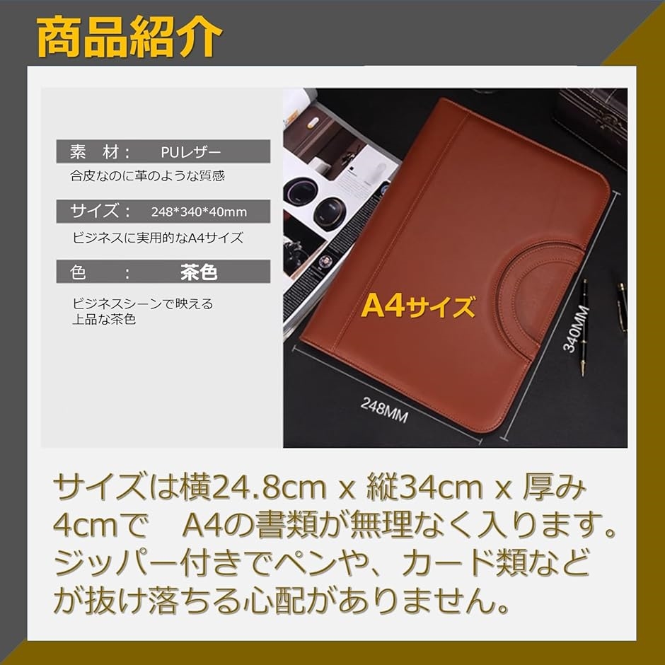多機能 バインダー A4 二つ折り ファスナー付き クリップボード