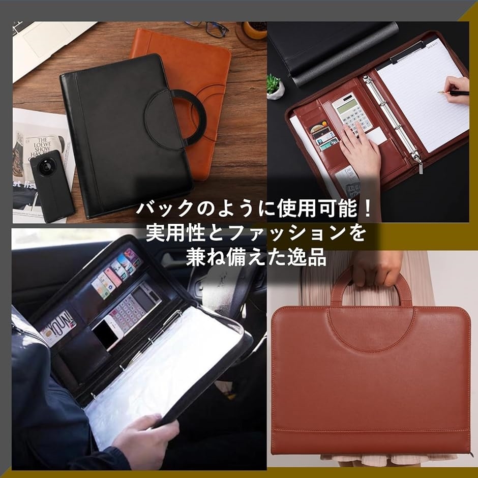 多機能 バインダー A4 二つ折り ファスナー付き クリップボード