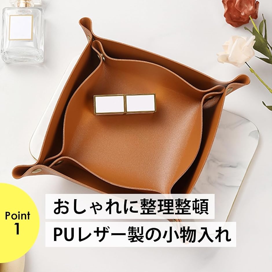 小物入れ 鍵置き 玄関 アクセサリーケース 大中小 3個セット