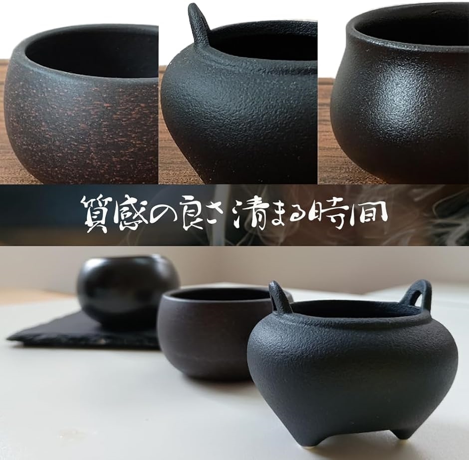 お香立て 線香立て 香炉 和風 陶器製 おしゃれ お線香立て 線香たて