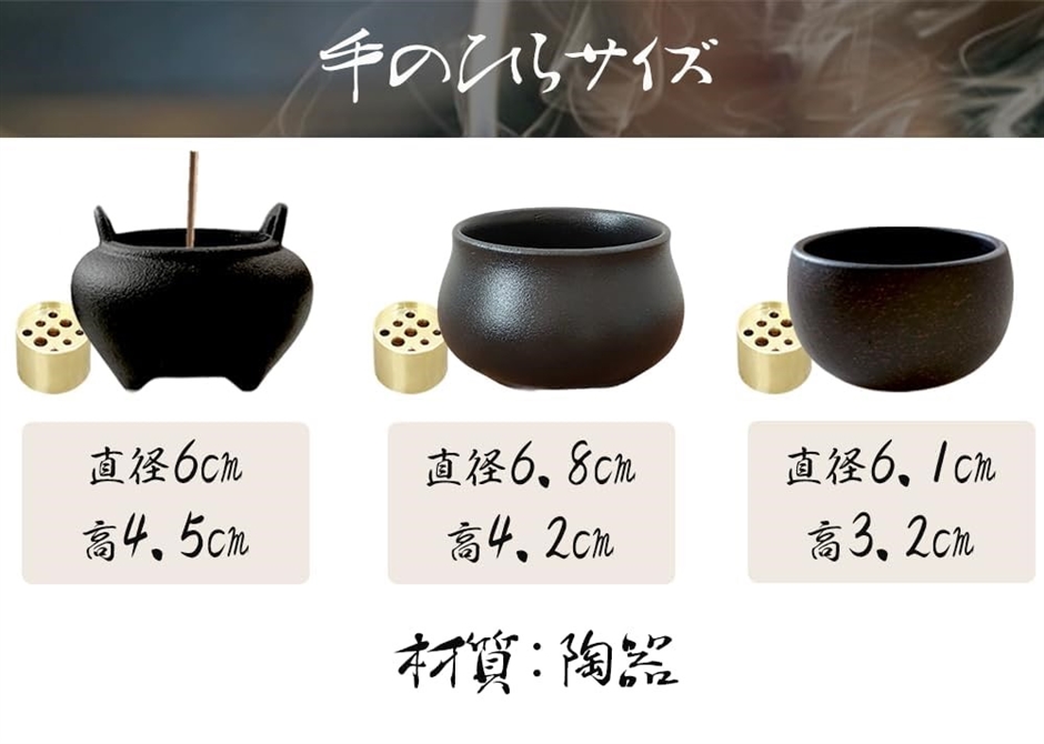 お香立て 線香立て 香炉 和風 陶器製 おしゃれ お線香立て 線香たて