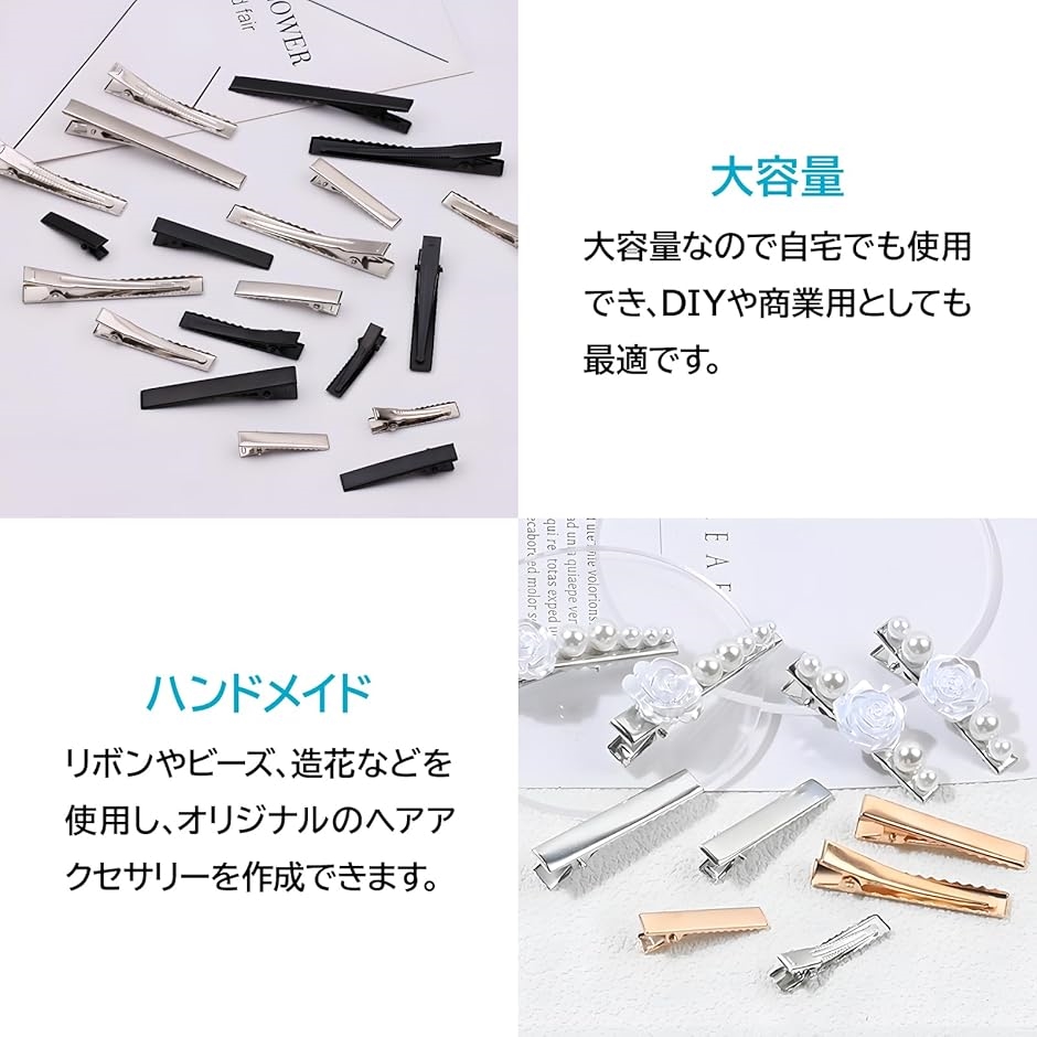 ヘアクリップ 約40個入り ヘアピン 髪留め 金具 ヘアアクセサリー