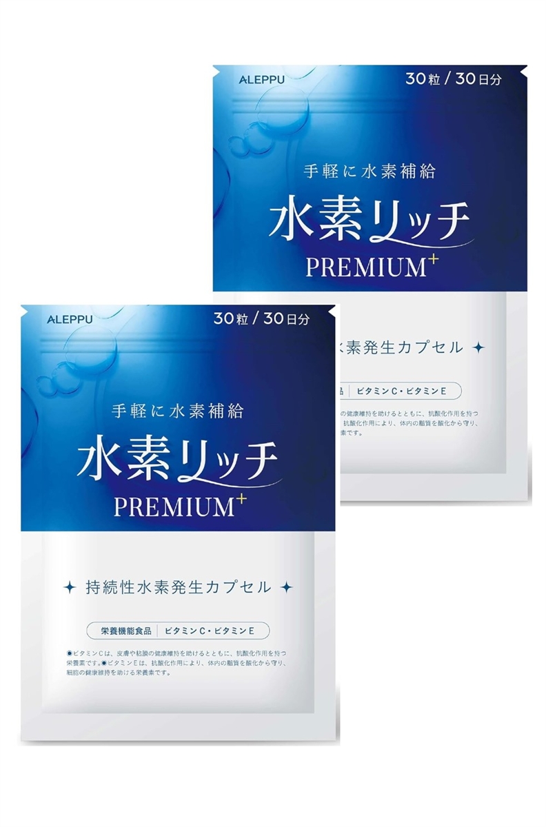医師監修 水素リッチPREMIUM 水素サプリ 高濃度水素サプリ 30日分 2袋