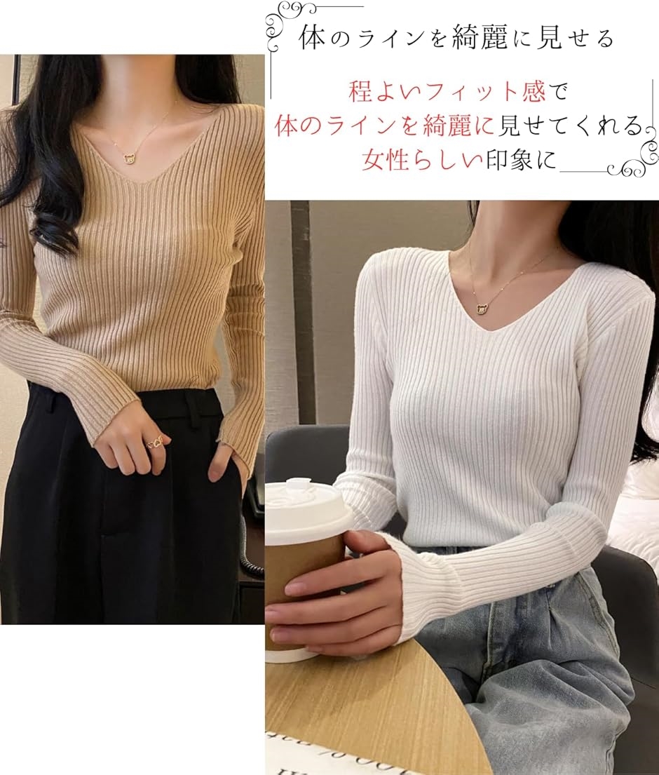 ヘビロテ確定 vネックセーター レディース 薄手 長袖 リブニット