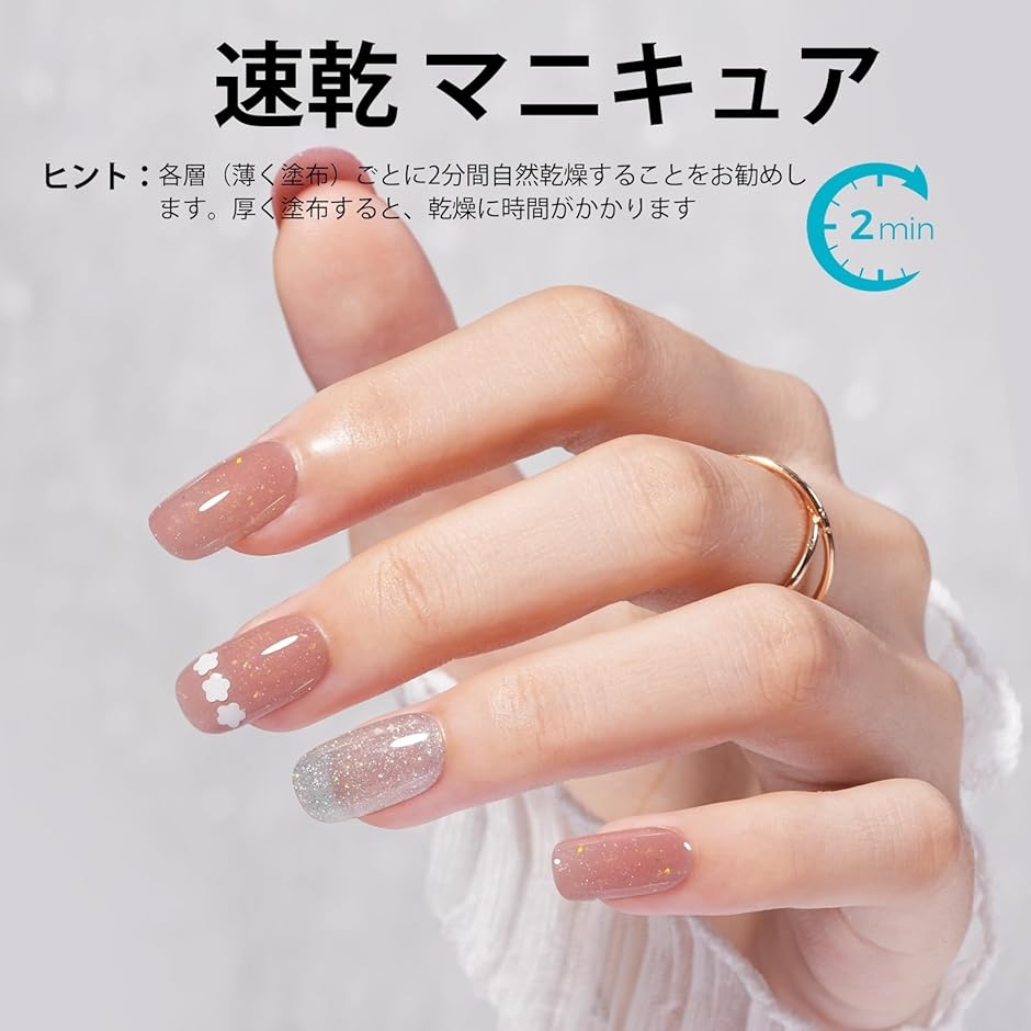 マニキュア 速乾ネイルポリッシュ 剥がれるネイル グレイズイ