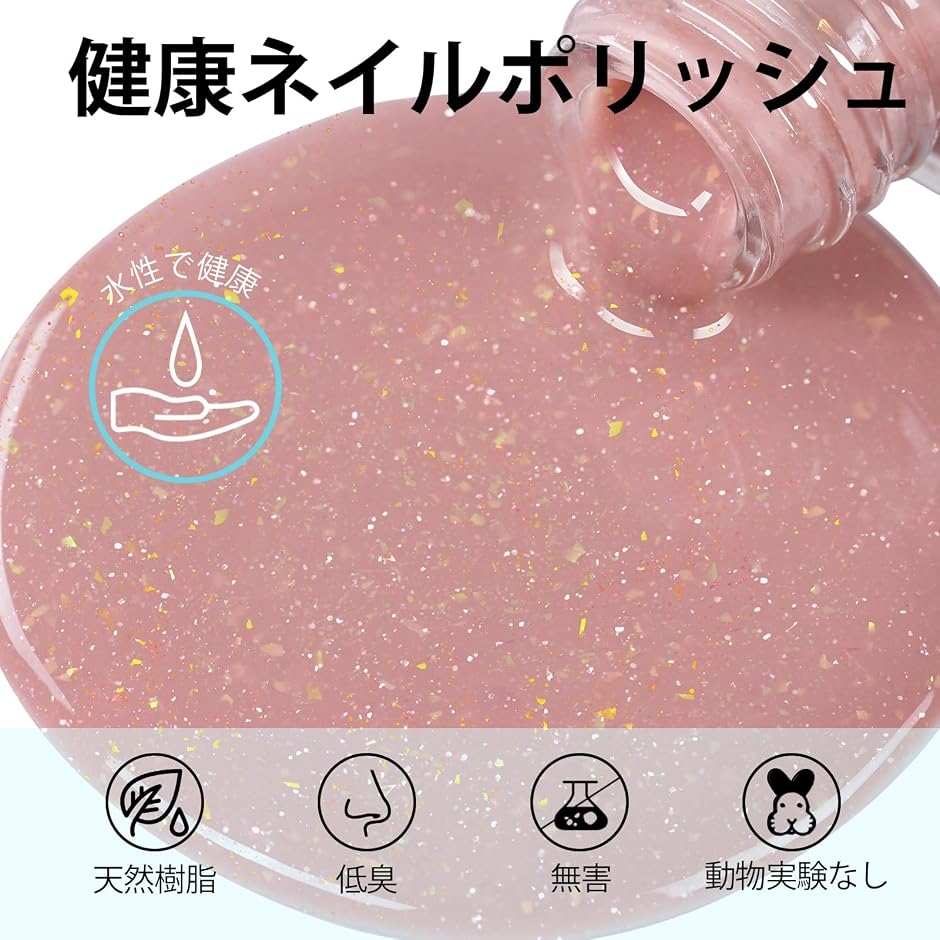 マニキュア 速乾ネイルポリッシュ 剥がれるネイル グレイズイ マニキュア 速乾ネイルポリッシュ 剥がれるネイル グレイズイ