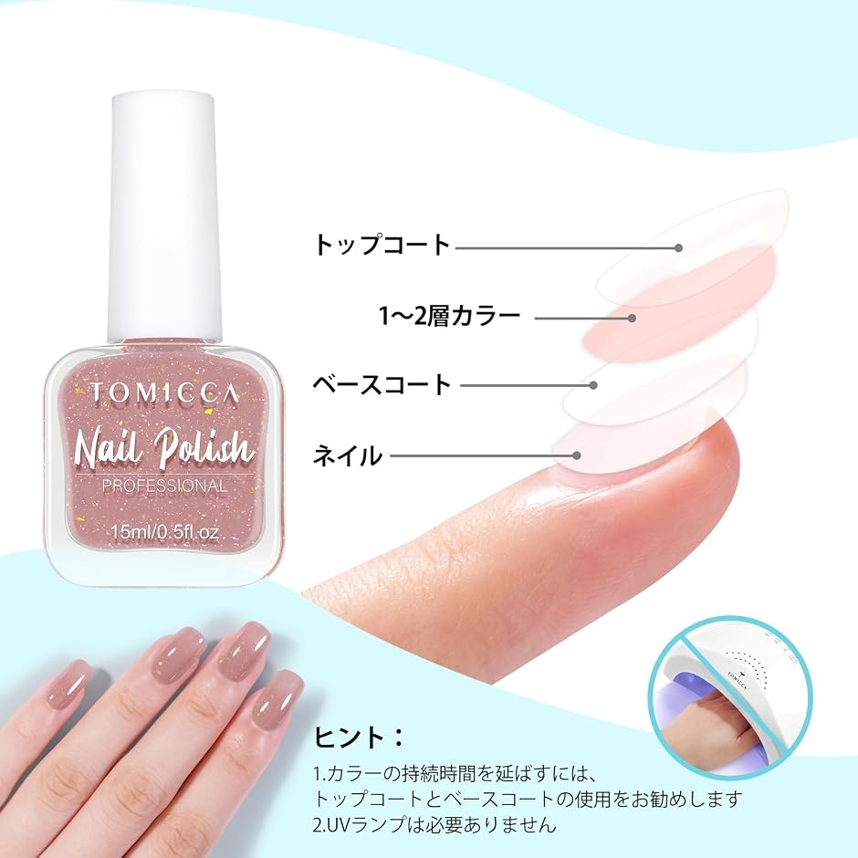 マニキュア 速乾ネイルポリッシュ 剥がれるネイル グレイズイ