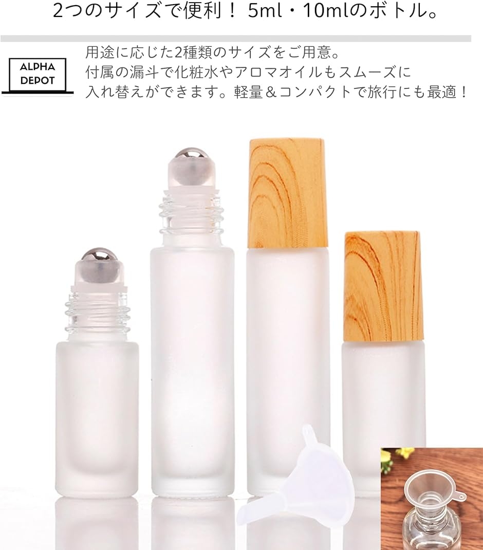 ロールオンボトル 遮光瓶 アトマイザー アロマ...の詳細画像3