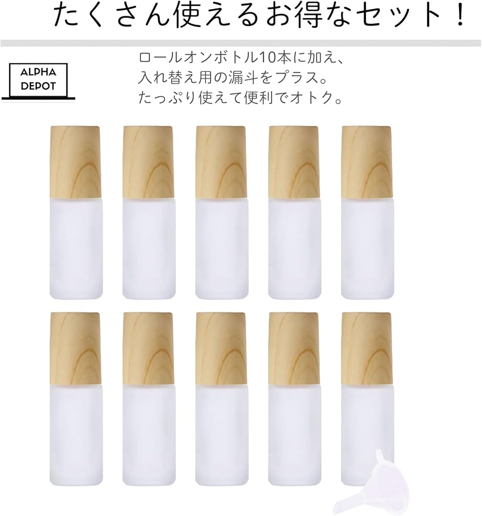 ロールオンボトル 遮光瓶 アトマイザー アロマ...の詳細画像5
