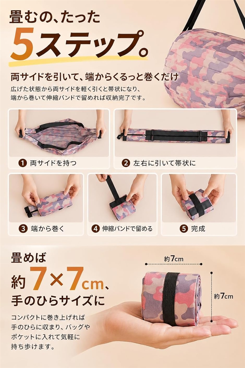 エコバッグ 折畳み 大容量 コンパクト 買い物...の詳細画像5