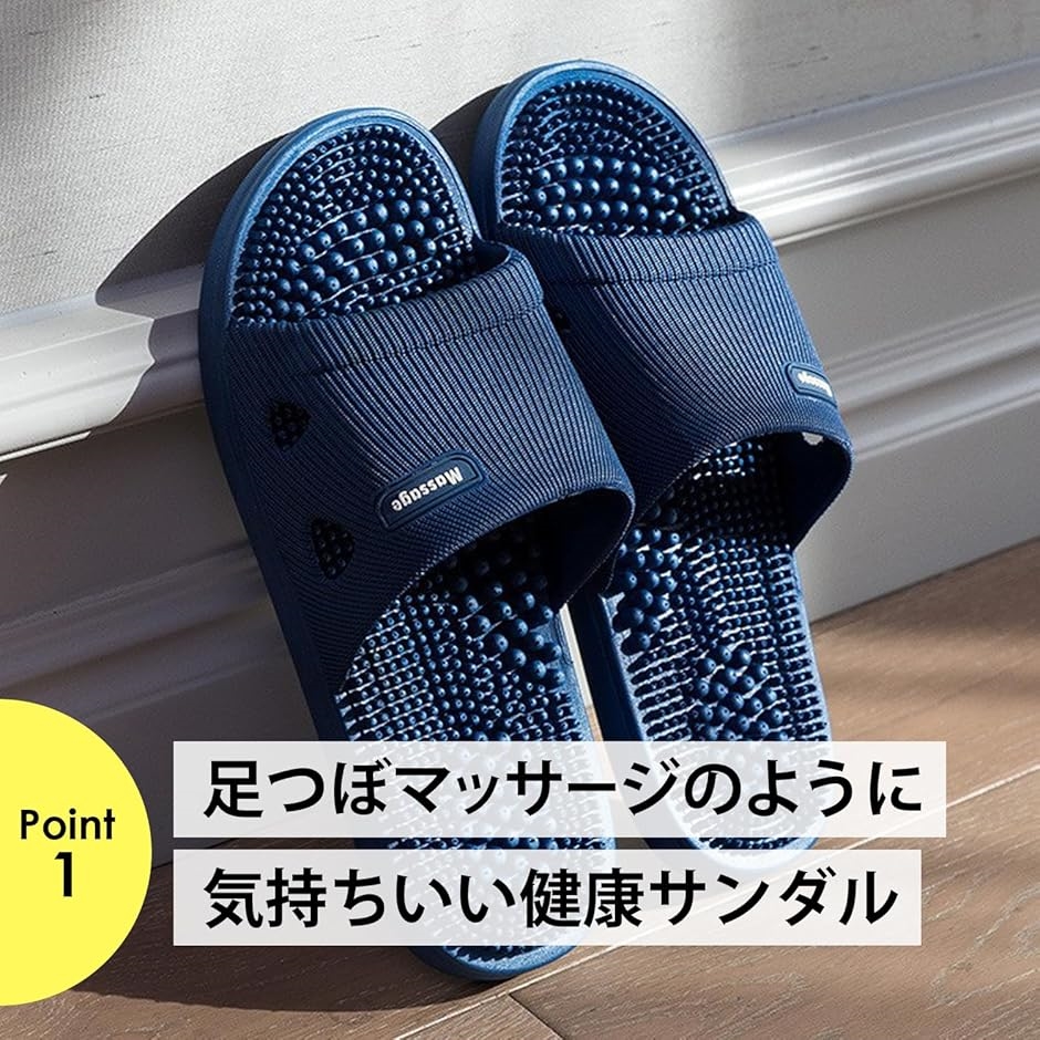 サンダル 健康サンダル 足つぼサンダル 足つぼ...の詳細画像2