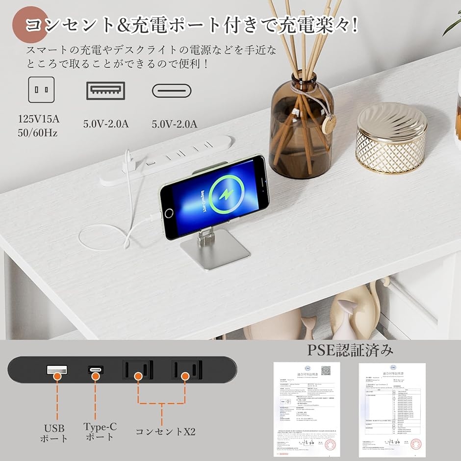チェスト収納 タンス 棚付き 箪笥 リビング収納チェストUSBポート付き