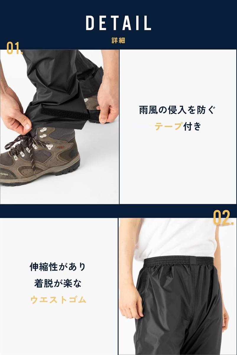 大雨でも快適 レインパンツ メンズ 防水 アウトドア 軽量 持ち運び
