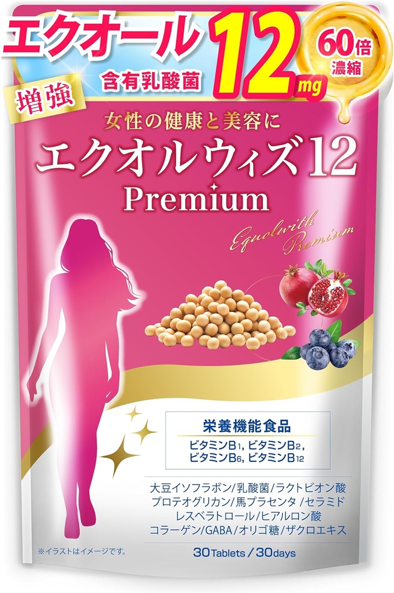 60倍パワーエクオルウィズ12 エクオール 乳酸菌 サプリメント 30日分 えくおーる イソフラボン 国内製造 ビタミンB12