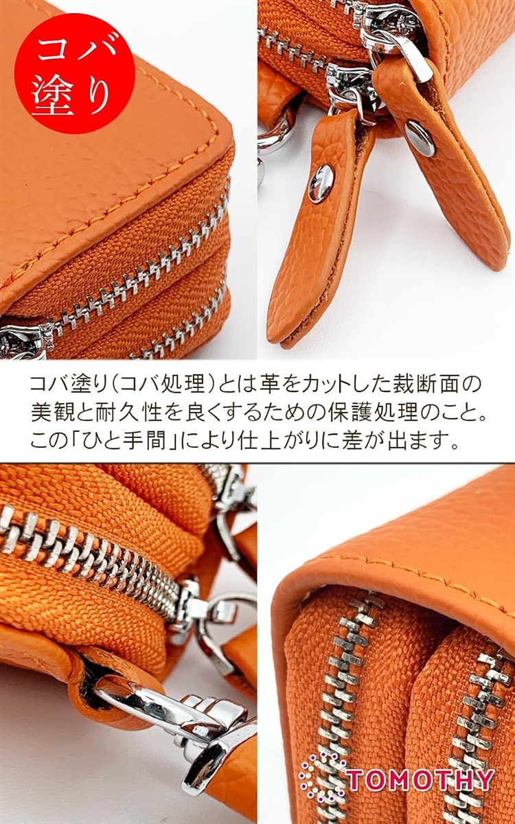 キーケース 小銭入れ スマートキーケース 財布一体型 革 レディース