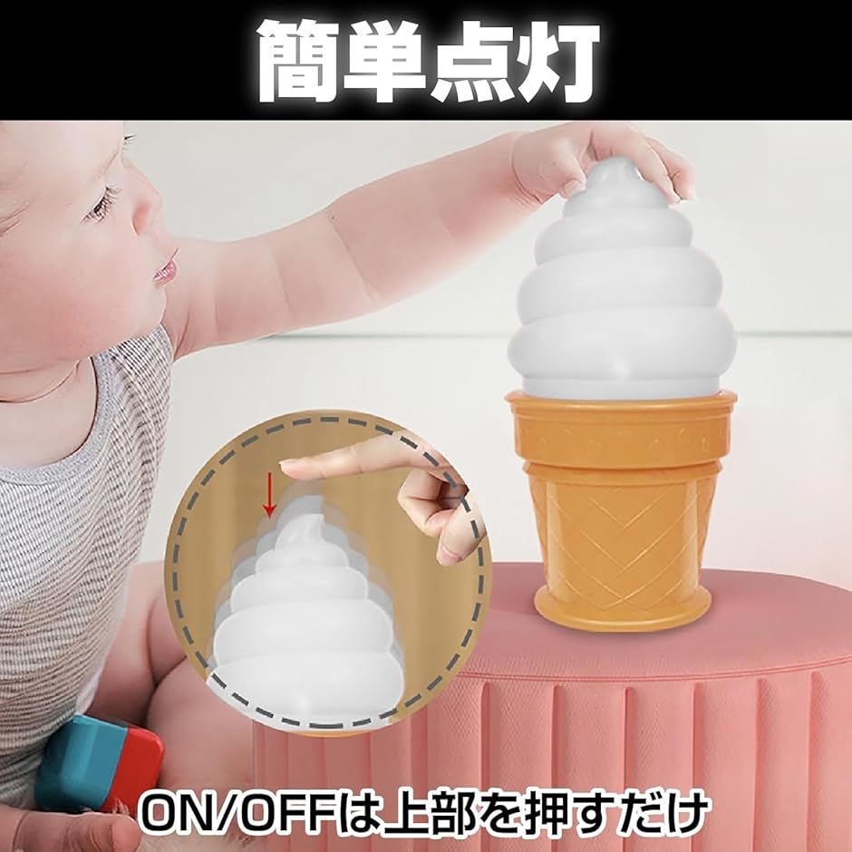 ソフトクリーム ランプのおすすめ人気商品一覧 通販 - Yahoo!ショッピング