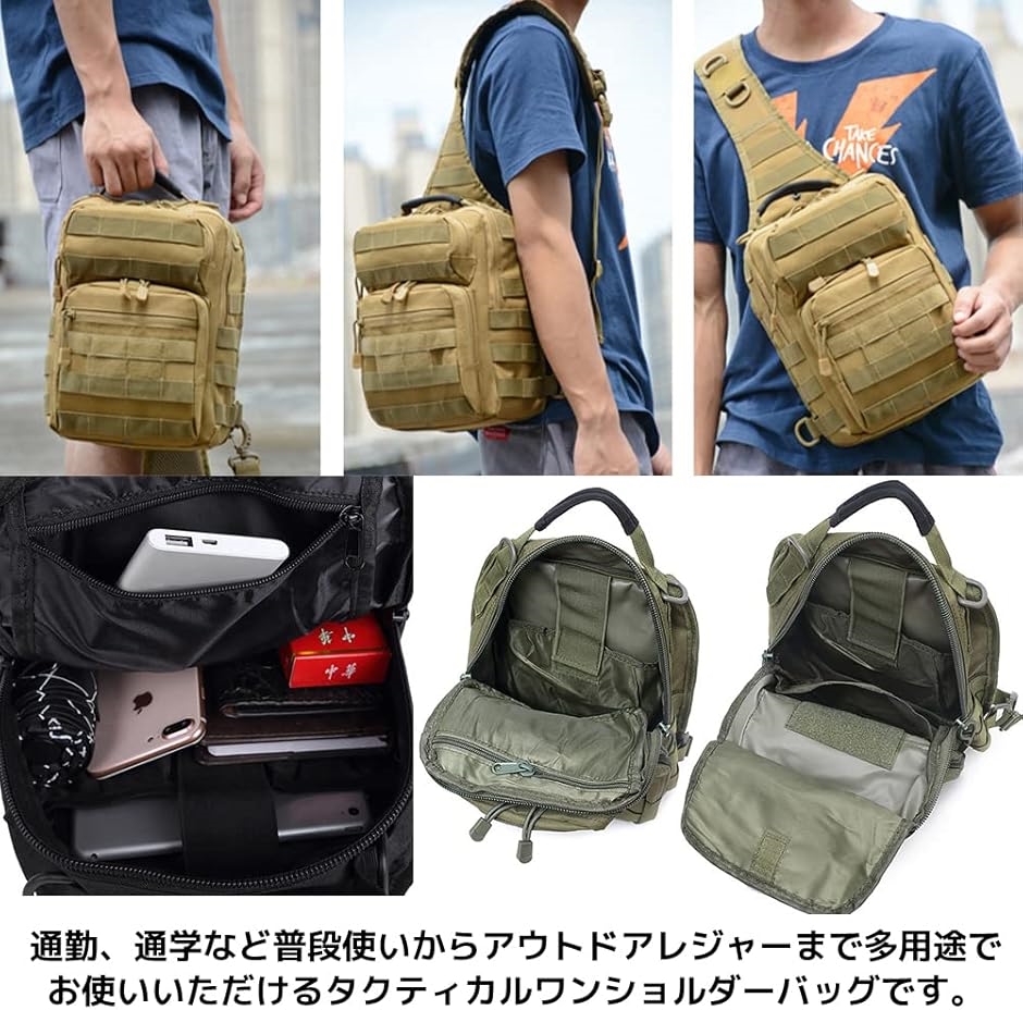 ボディバッグ タクティカル 斜めがけ ミリタリー ショルダーバッグ