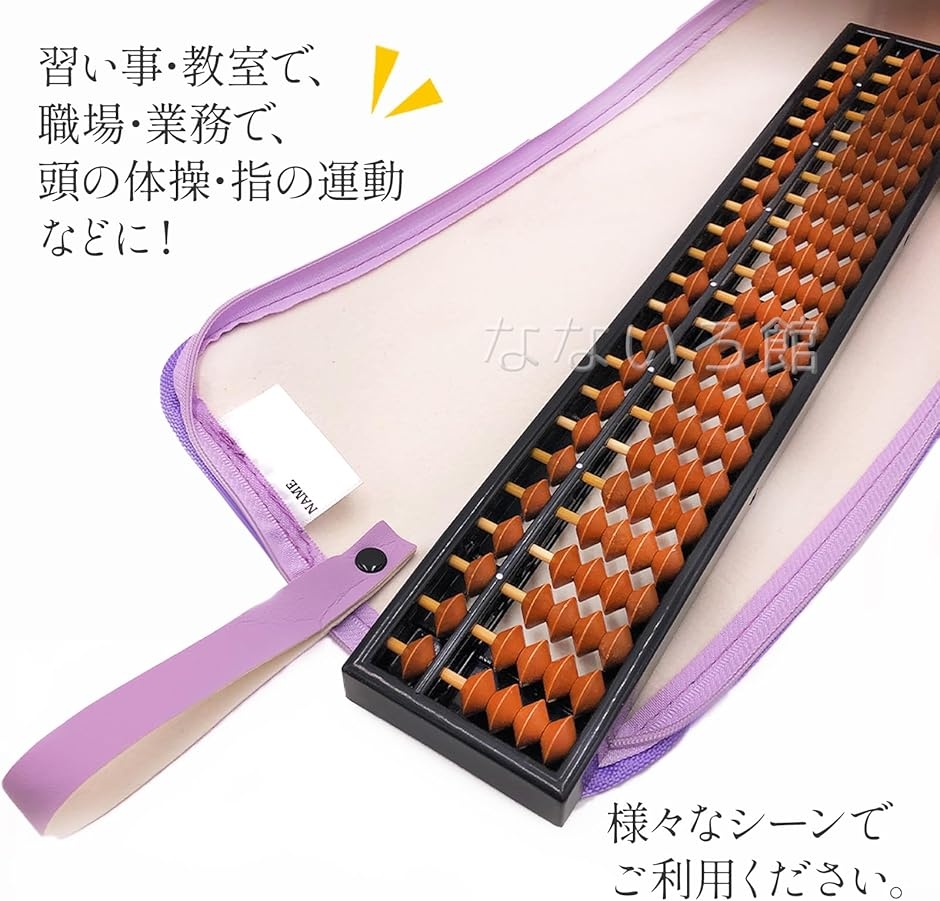 Yahoo!ランキング1位入賞】そろばん 算盤 23桁 4玉 スタンダード