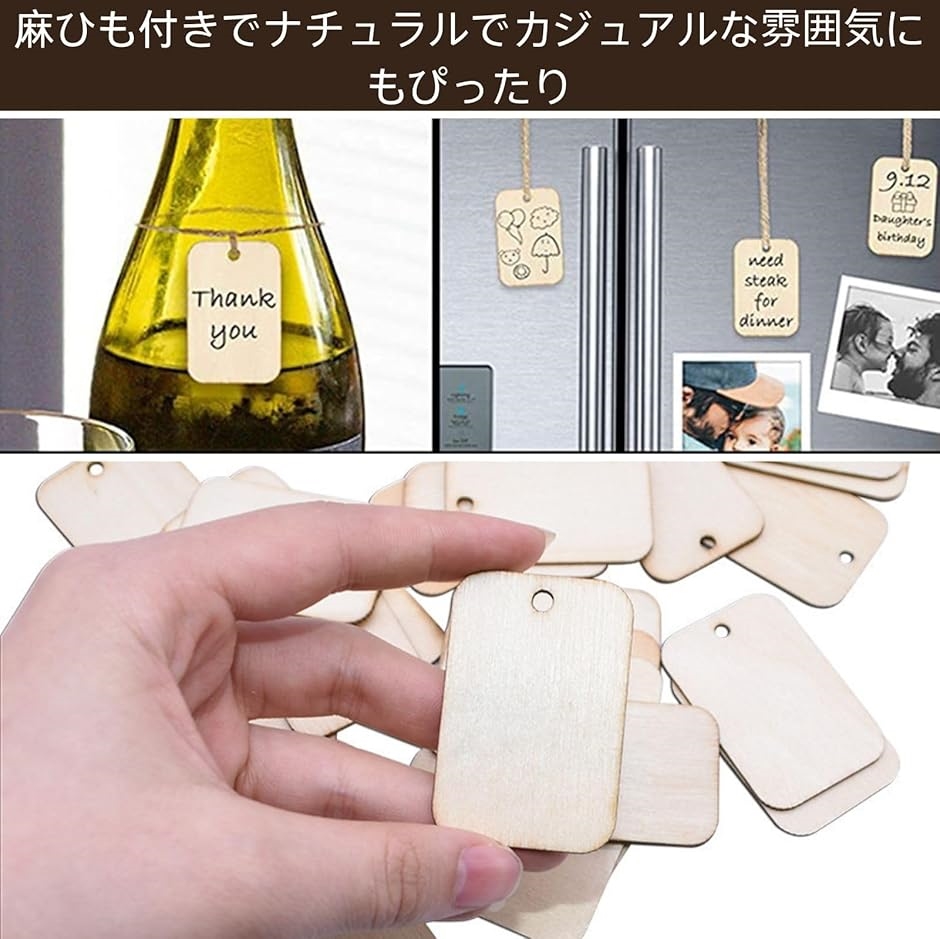 HOTQ ボトルネームプレート ボトルキープ 木材 タグ 木片 長方形