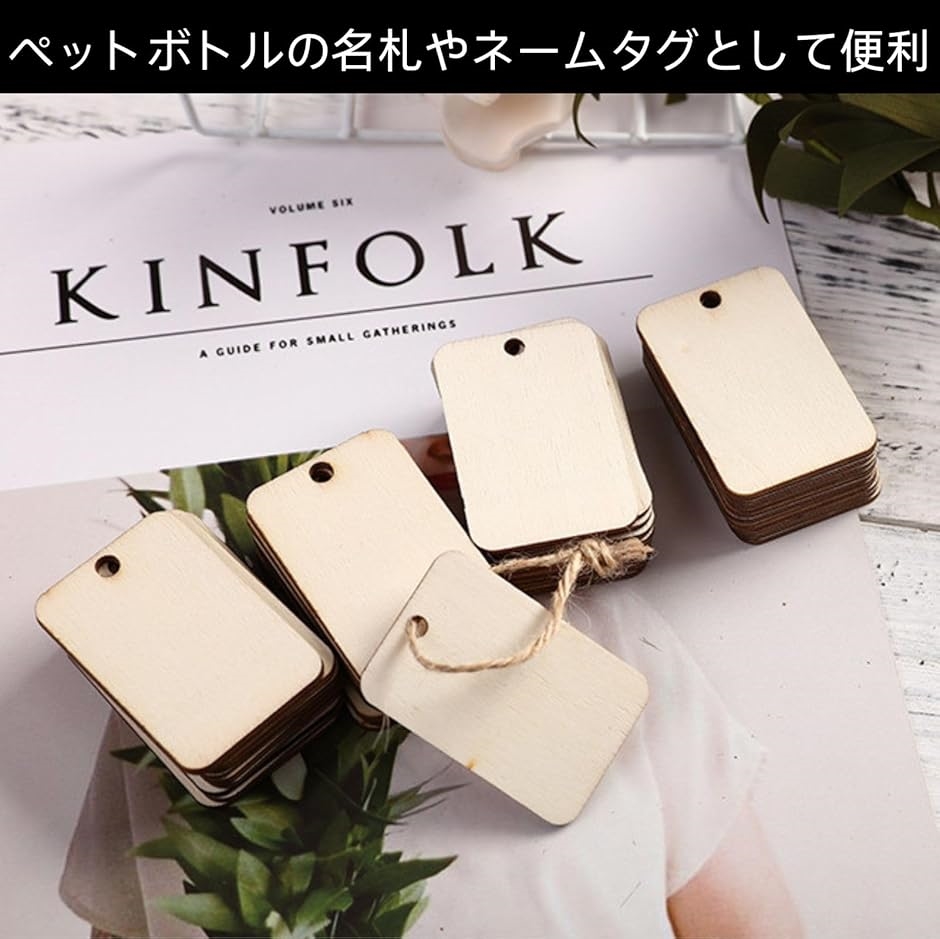 HOTQ ボトルネームプレート ボトルキープ 木材 タグ 木片 長方形